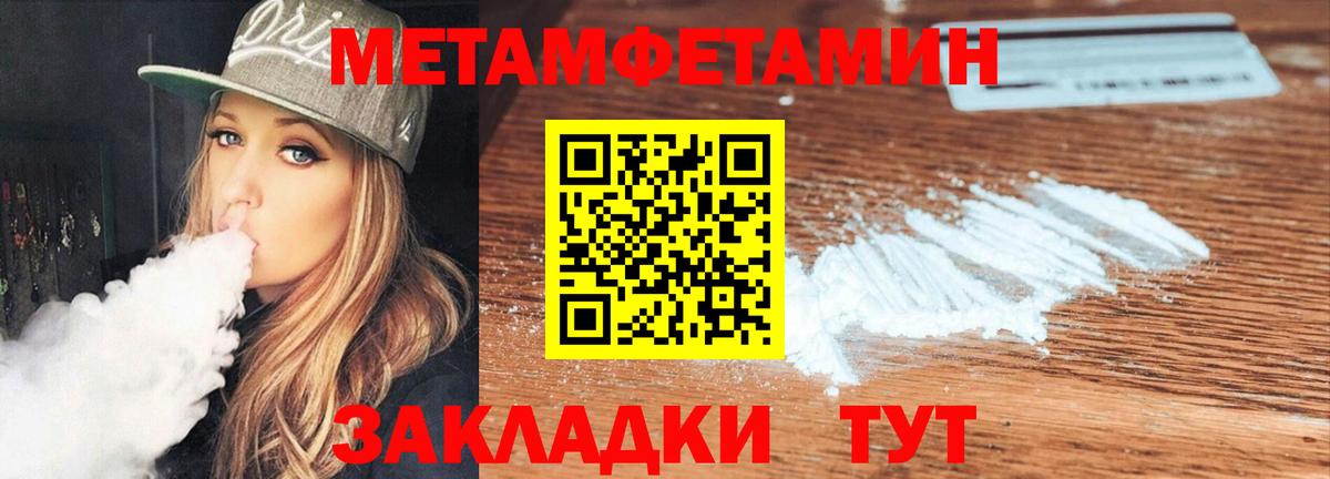 АМФЕТАМИН Розовый Томск