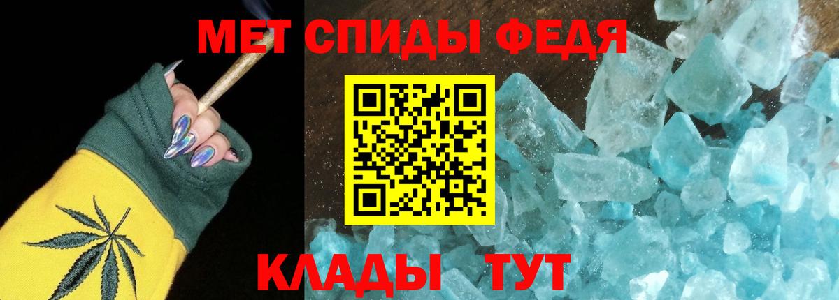 гидра ONION  АМФЕТАМИН Premium  АМФЕТАМИН  Вход с VPN  Томск 