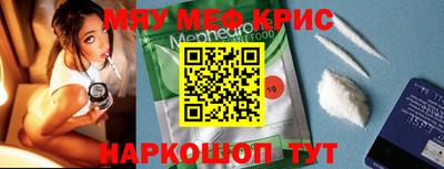 стаф Лесосибирск