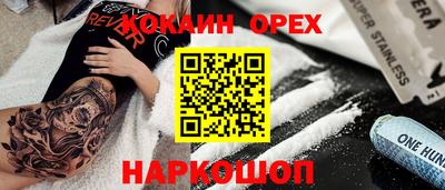 стаф Лесосибирск
