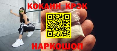 скорость mdpv Ливны