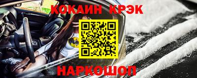 стаф Лесосибирск
