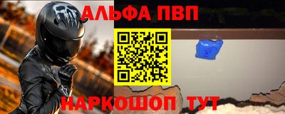 скорость mdpv Ливны