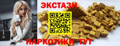 стаф Лесосибирск