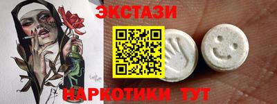 стаф Лесосибирск