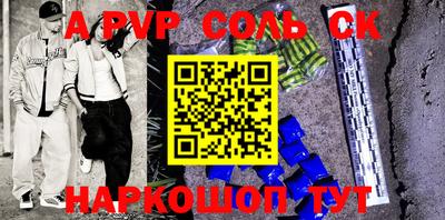 стаф Лесосибирск