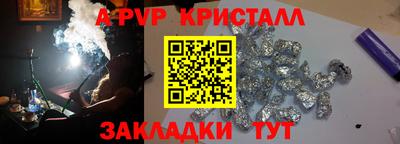 скорость mdpv Ливны