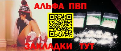 скорость mdpv Ливны