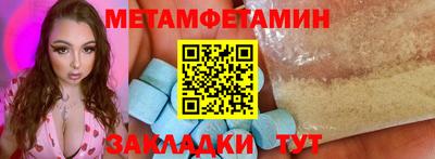 скорость mdpv Ливны