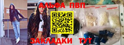 а пвп мука Ликино-Дулёво