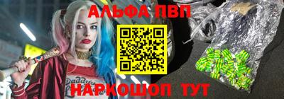 стаф Лесосибирск