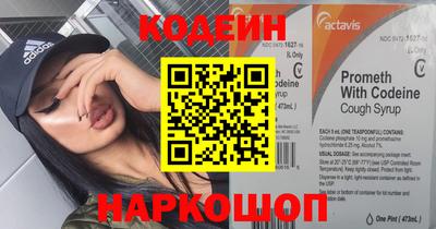 скорость mdpv Ливны