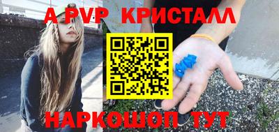 а пвп мука Ликино-Дулёво