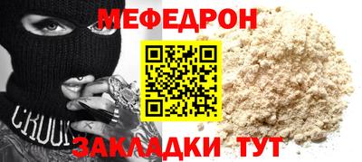 а пвп мука Ликино-Дулёво