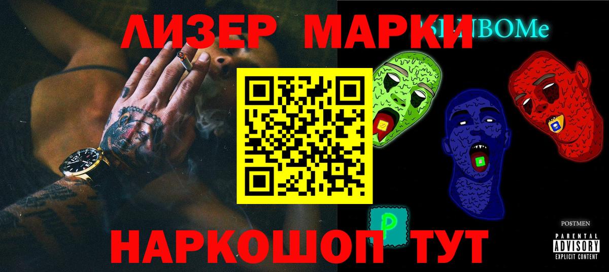 LSD-25 экстази ecstasy  Лсд 25 экстази кислота  Томск  hydra зеркало  Вход с VPN 