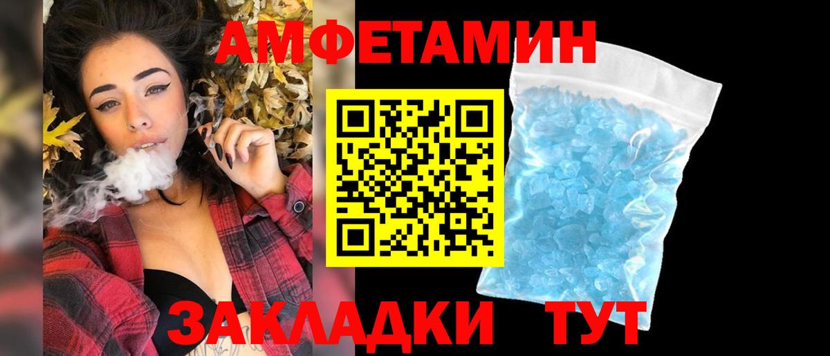 Метамфетамин кристалл  Метамфетамин кристалл  Томск  Вход с VPN 